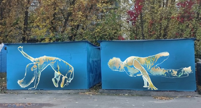 Стрит арт.jpg